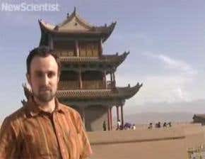 What the total solar eclipse looked like from China