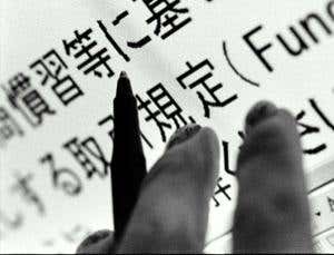 Could quantum mathematics shake up Google?