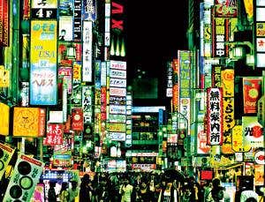 How vast advertising displays will grab your attention