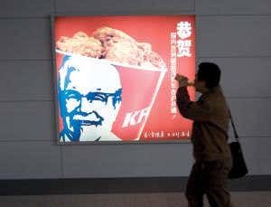 Smell-o-vision screens let you really smell the coffee