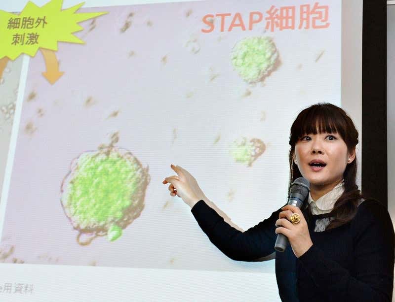 New Scientist. Science news and long reads from expert journalists, covering developments in science, technology, health and the environment on the website and the magazine.