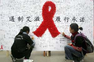 To vanquish AIDS by 2030, 