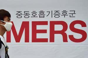 First MERS vaccine to be tested in monkeys shows promise