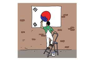 Feedback: the political games in species names