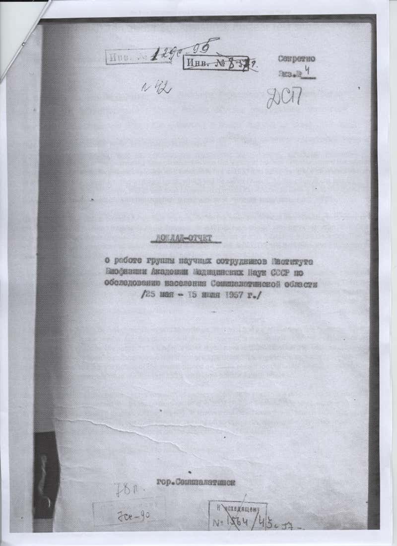 A scan of the first page of the top secret document revealed to New Scientist