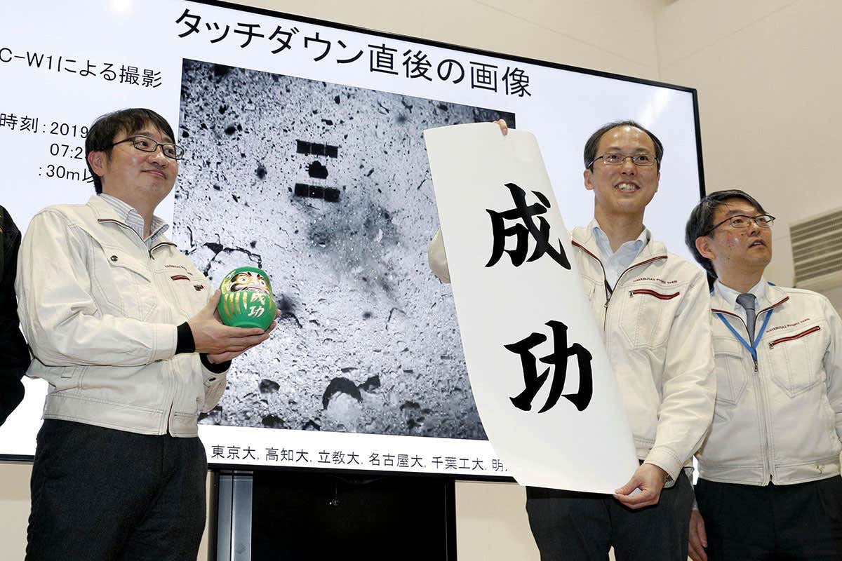 Mission controllers celebrate Hayabusa 2's touchdown on Ryugu