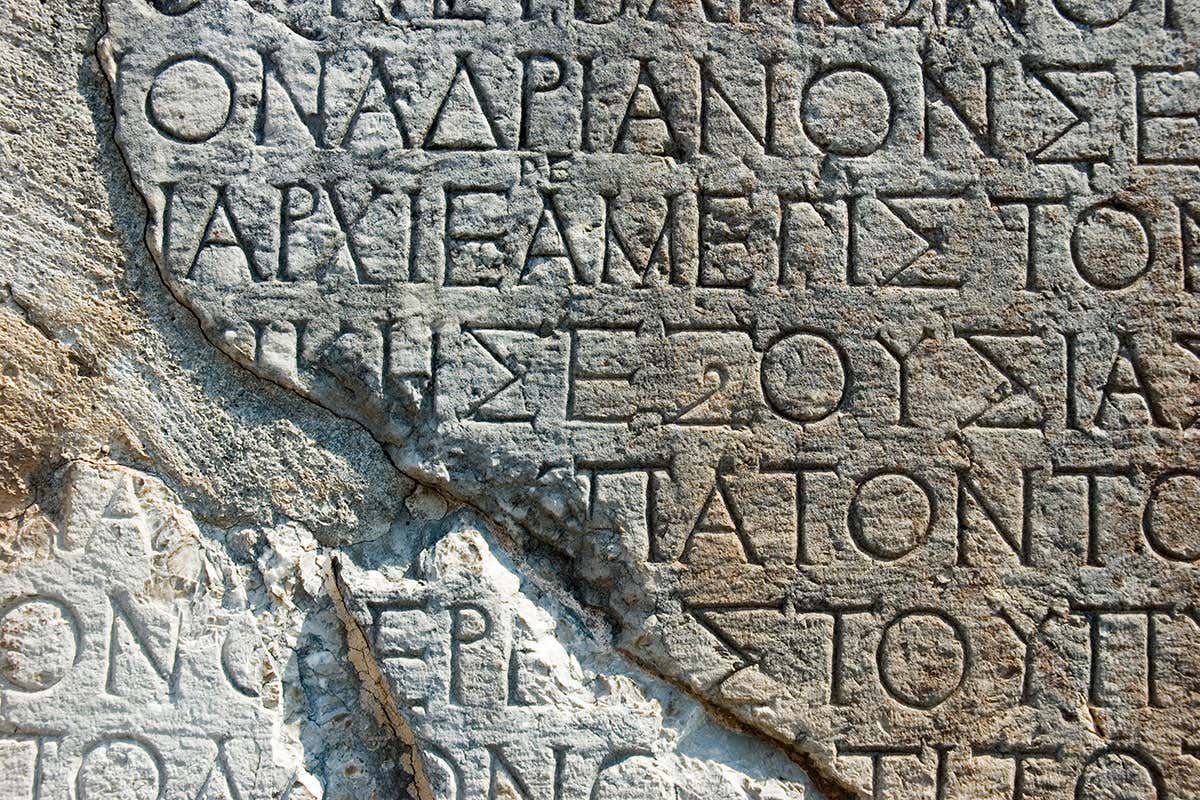 A Greek inscription