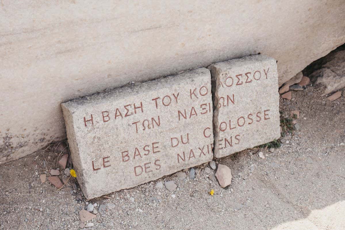 Close up of the Le Base du Colosse des Naxiens (