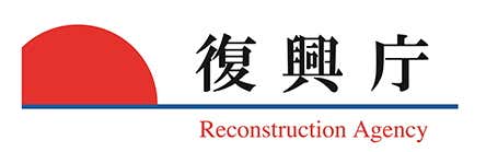 Japan Reconstruction Agency logo