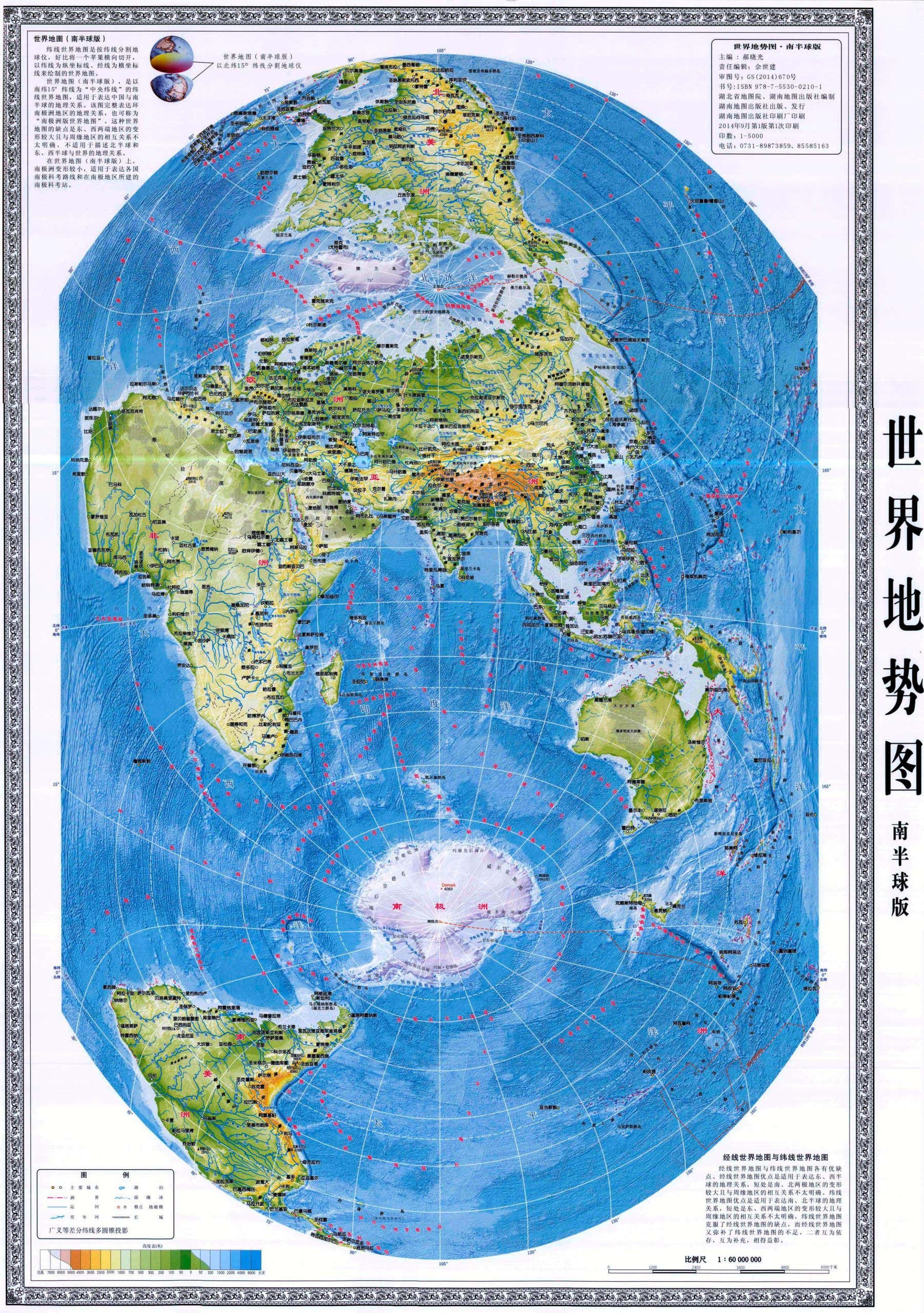 New Scientist. Science news and long reads from expert journalists, covering developments in science, technology, health and the environment on the website and the magazine.